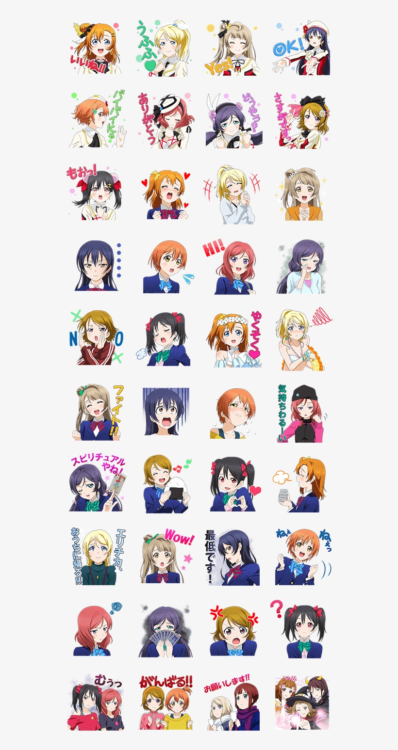 Blackberry Is Line For Blackberry Version - Love Live Discord Emoji, transparent png