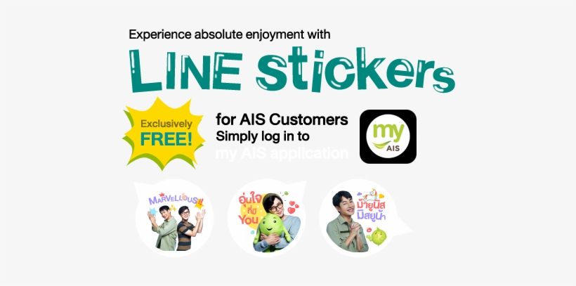 Download Stickers Easily - Sticker, transparent png