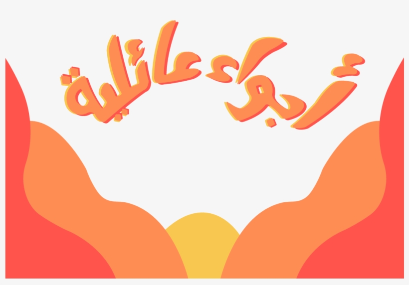 Snapchat Filters - Illustration, transparent png