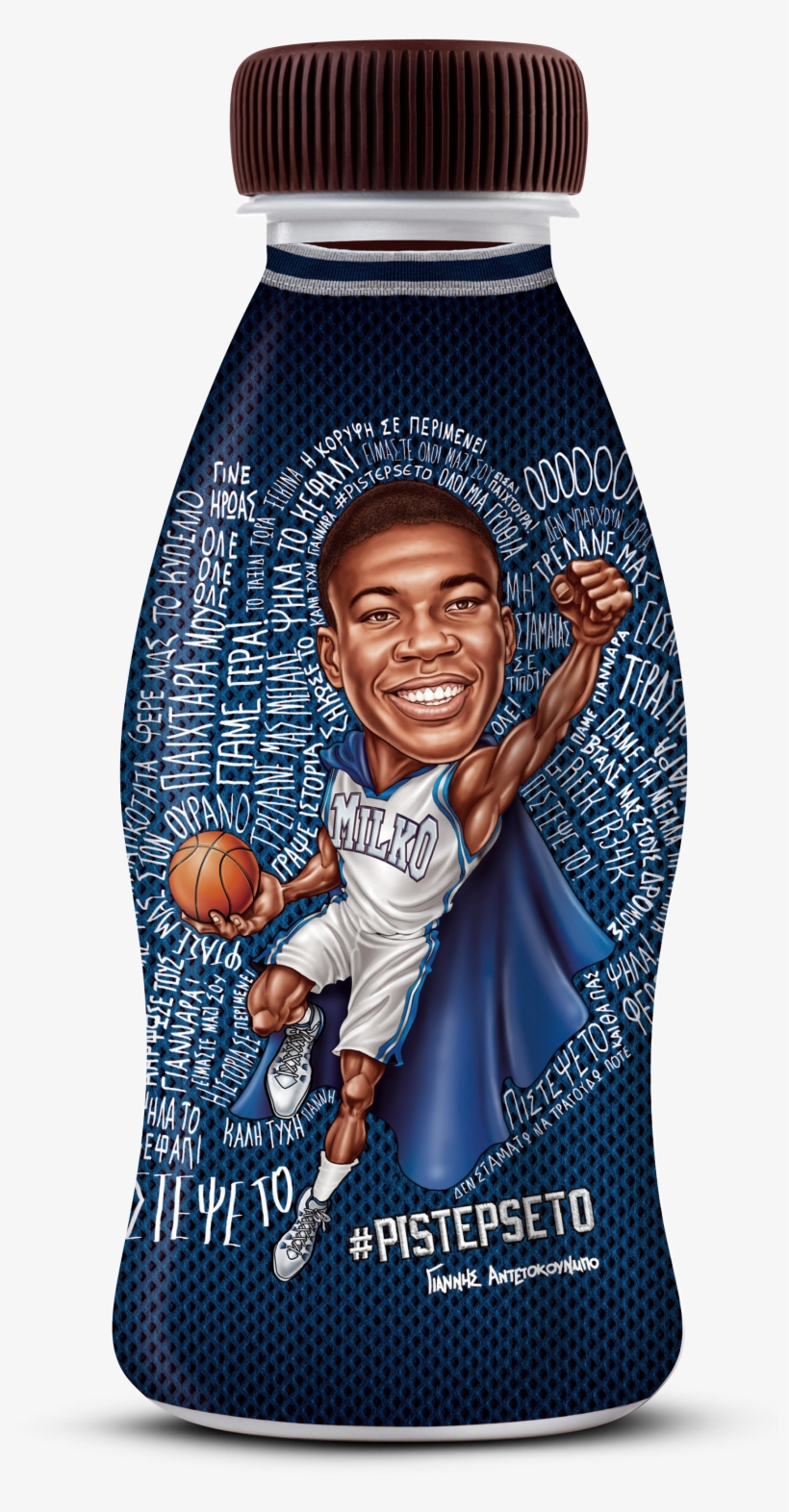 Special Edition Giannis Milko - Basketball Moves, transparent png