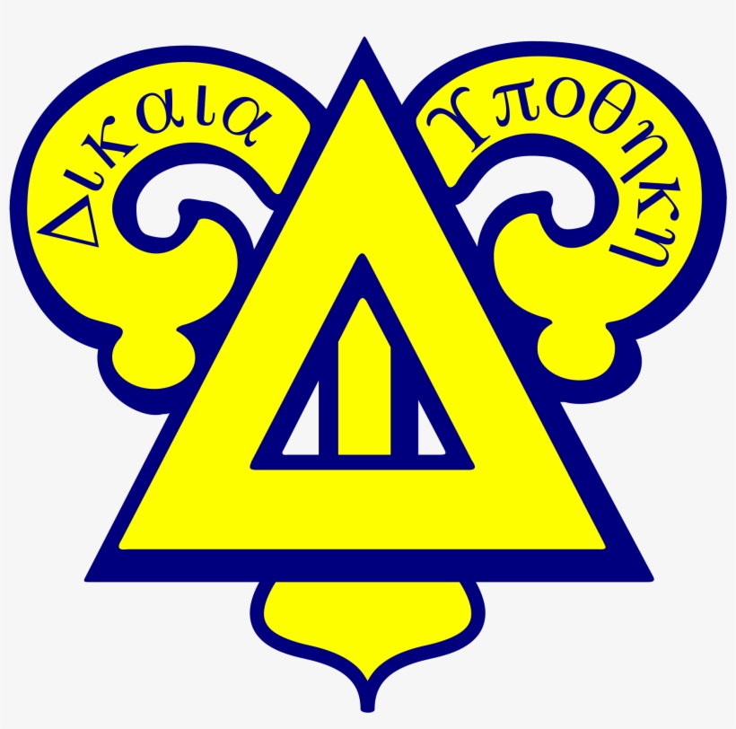 Full Color - Png - Delta Upsilon Letters, transparent png