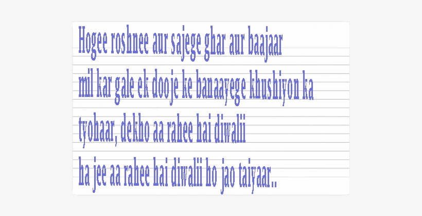 Marathi 2018 Diwali Messages - Display Device, transparent png