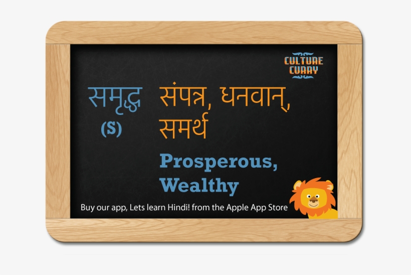 Happy Diwali Hope This Year Brings You Happiness And - Ladies Finger In Hindi, transparent png