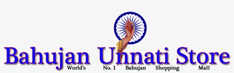 Bahujan Unnati Store - Jai Bhim Logo Png, transparent png