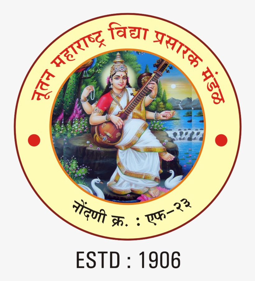 Happy Saraswati Puja, transparent png