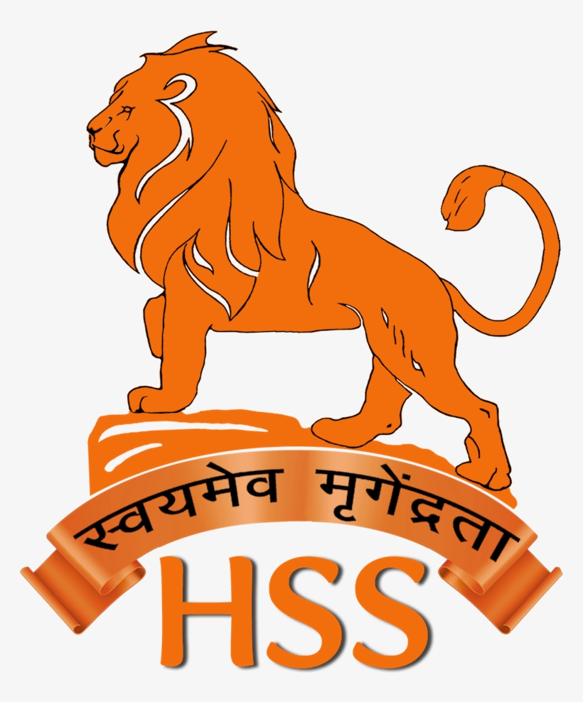 Hindu Swayamsevak Sangh Usa Hindu Swayamsevak Sangh - Hindu Swayamsevak Sangh Logo, transparent png