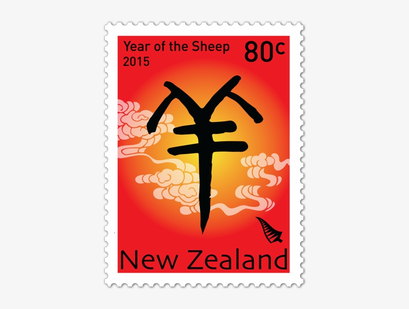 Product Listing For 2015 Year Of The Sheep - Goat, transparent png