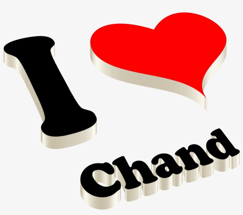 Sania Name, transparent png