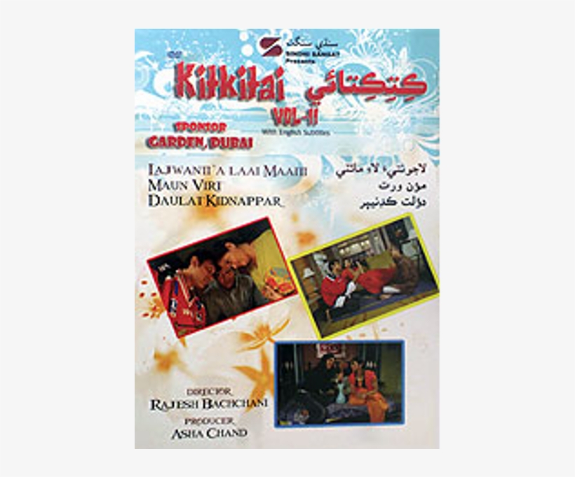 Kitkitai - Flyer, transparent png
