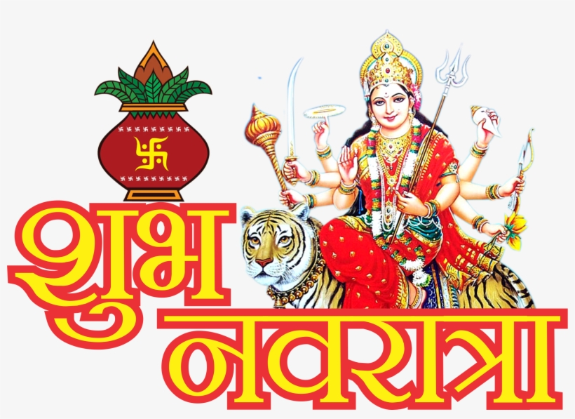 Shub Navratra Hindi Design Png - Navratri Whatsapp Video Download, transparent png