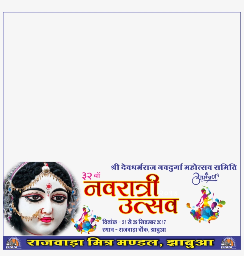 Preview Overlay - Navratri Vector, transparent png