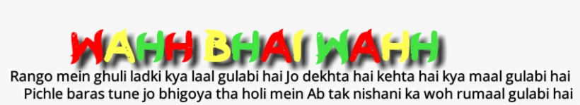 All The Best Love U - Slope, transparent png