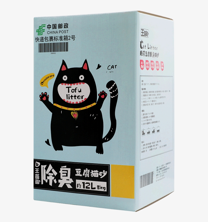 Cat Litter Bean Curd Deodorant Low Dust Green Tea Flavor - Cat Litter, transparent png
