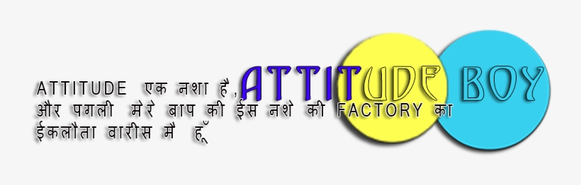 Png Lights Effect For Photoshop, Picsart - Png Text Attitude Boy, transparent png