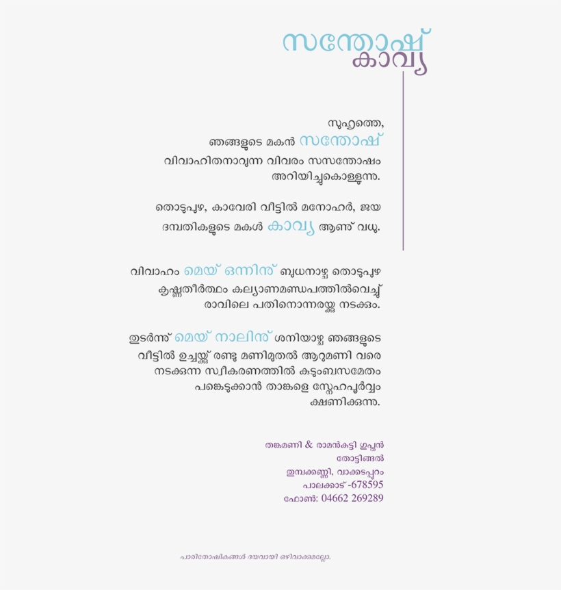 Kerala, transparent png