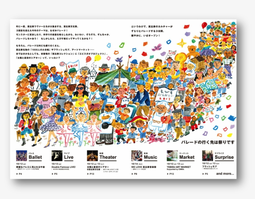 Blog Png, transparent png
