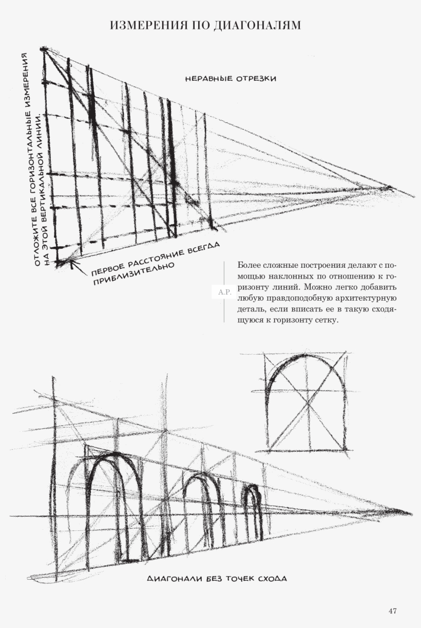 Technical Drawing, transparent png