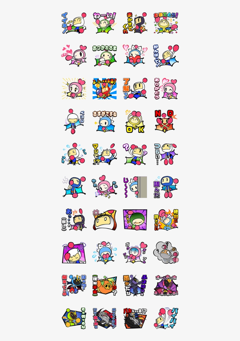 Sell Line Stickers Super Bomberman Ｒ - Super Bomberman R Stickers, transparent png