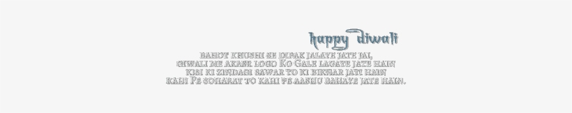 Special Diwali Png - Paper, transparent png