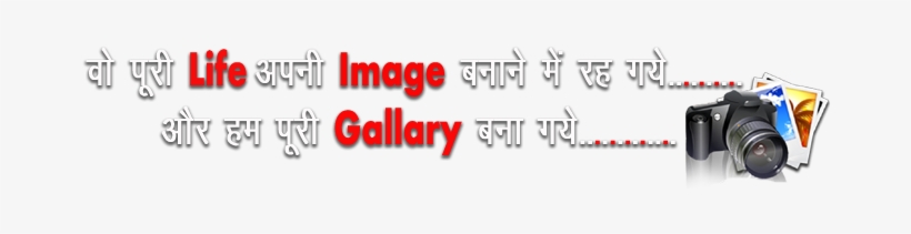 Photoscape Effects Png Download - Download Png Effects For Photoscape, transparent png