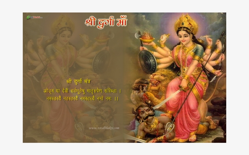 Main To Teri Deewani Ho Maiya Rani New Shivani Song - Durga Mata, transparent png
