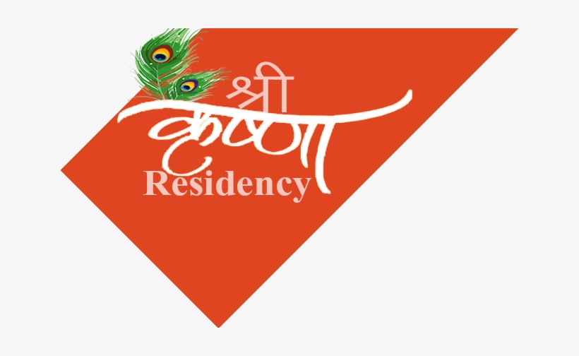 Shree Krishna Residency, transparent png
