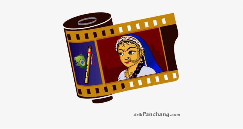 Krishna Photo - Fotomayster, transparent png