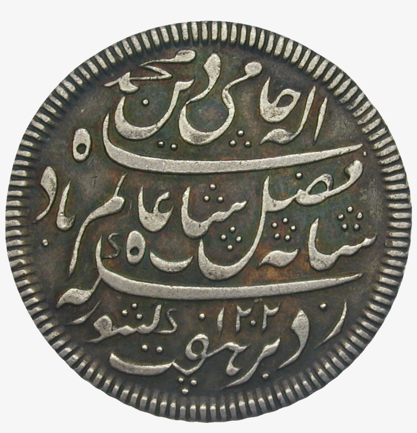 Mughal Empire, Shah Alam Ii, Rupee - Mughal Empire, transparent png