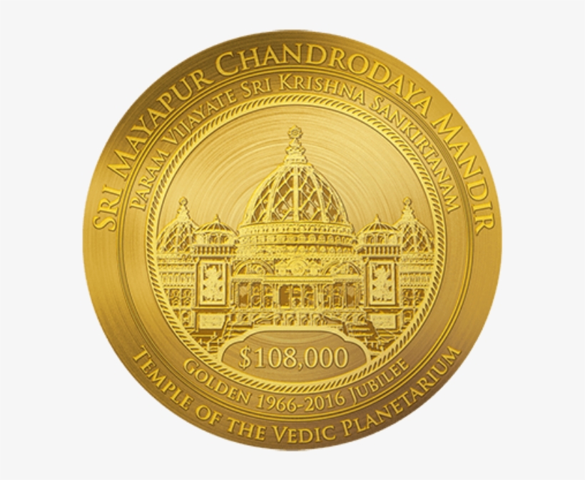 Sponsor A Nityananda Coin - Coin, transparent png