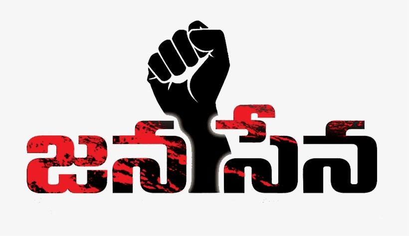 Janasena Logo - Jana Sena Party, transparent png