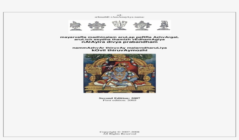 Nammazhvar Thiruvay Malarndharuliya Kovil Â - Shrine, transparent png