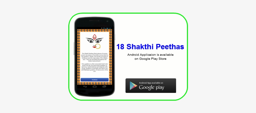 18 Sakthi Peetam List In Tamil, transparent png