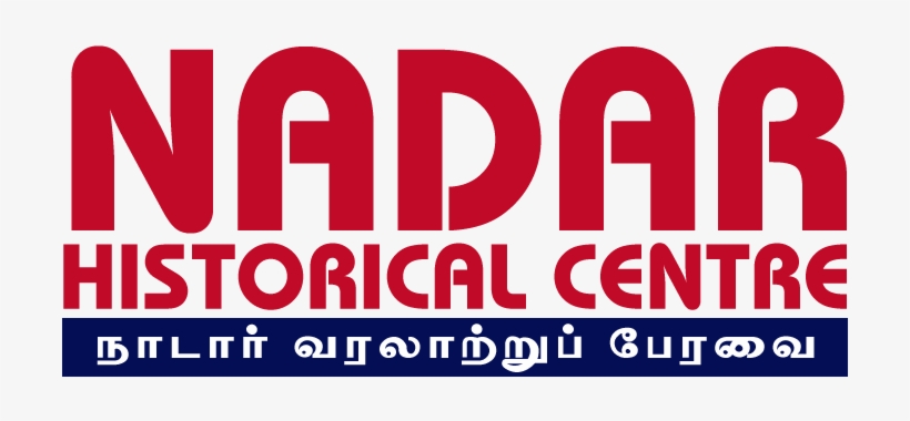Nadar Historical Centre - Graphic Design, transparent png