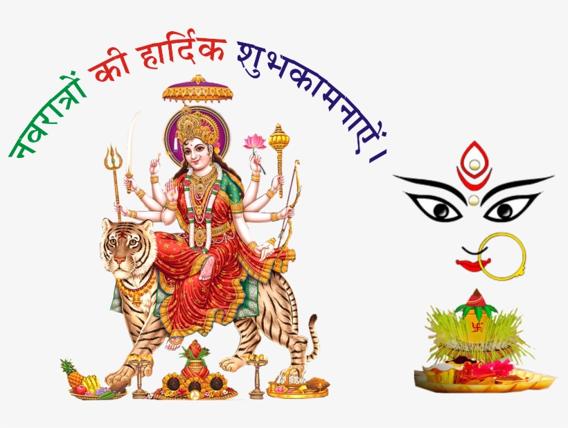 Navratri Png Transparent Images - Chaitra Navratri 2018 Quotes, transparent png