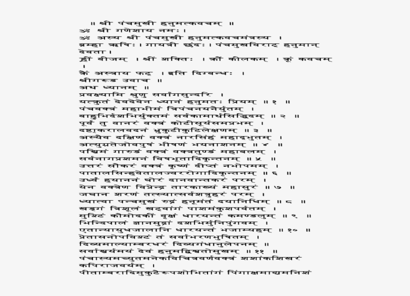 Text Page - Holy Land - The Necropolis, transparent png