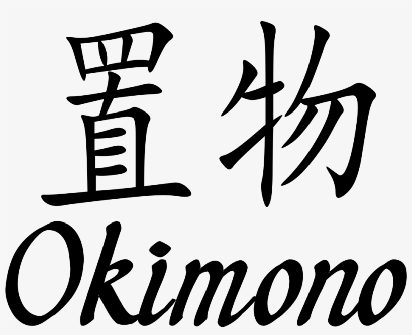 Okimono Two - Chinese Symbol, transparent png