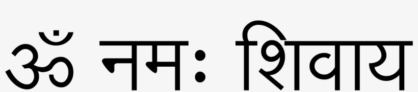 Open - Om Namah Shivay Hindi, transparent png