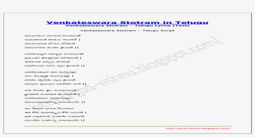 Venkateswara Stotram In Telugu - Telugu Language, transparent png