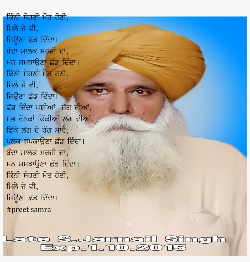 My Father - Father, transparent png