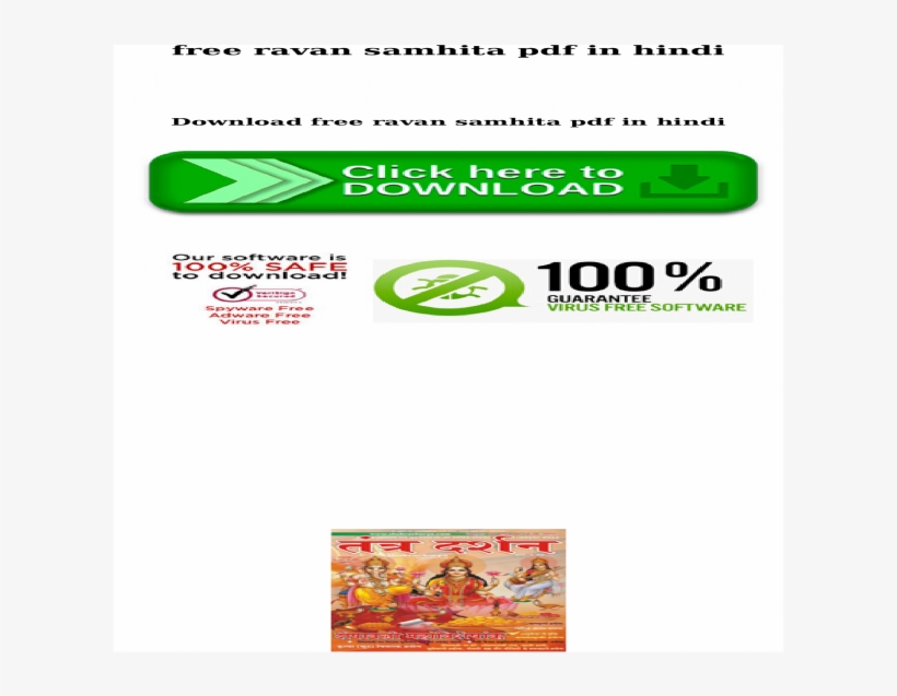 Free Ravan Samhita Pdf In Hindi - Waltzing Matilda, transparent png