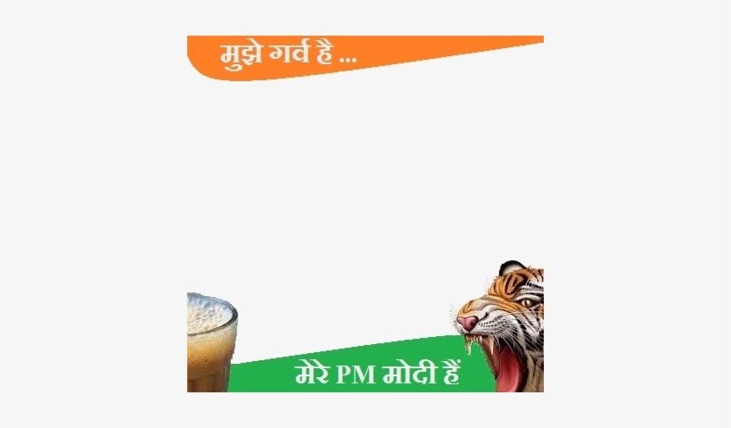 support modi png frame 400x400 png download pngkit support modi png frame 400x400 png