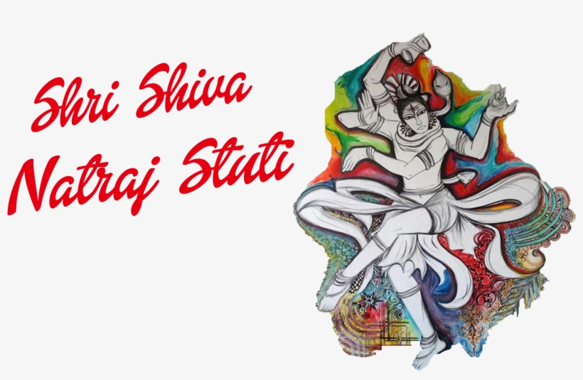 Shri Shiv Natraj Stuti Png - Mahadeva, transparent png