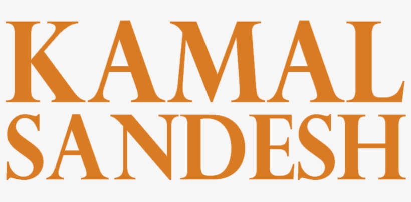 Leadership Of Modi Ji, Efficient Party Organization - Kamal Sandesh, transparent png