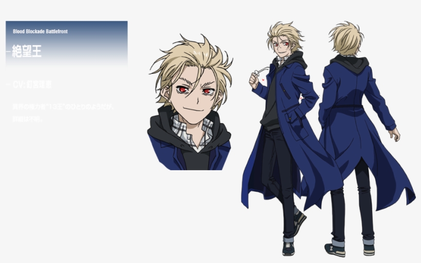 Despair King Design - Kekkai Sensen Character Design, transparent png