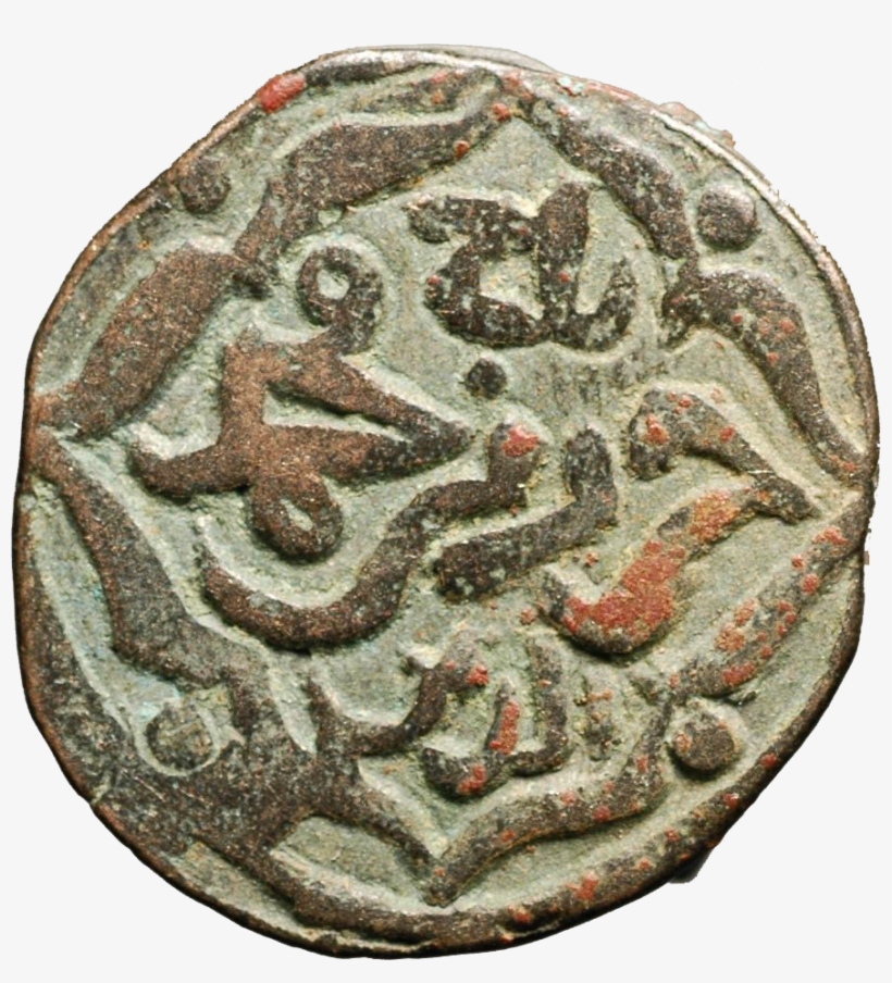 Nasr#coin Obv Taj - India Government Mint, Mumbai, transparent png