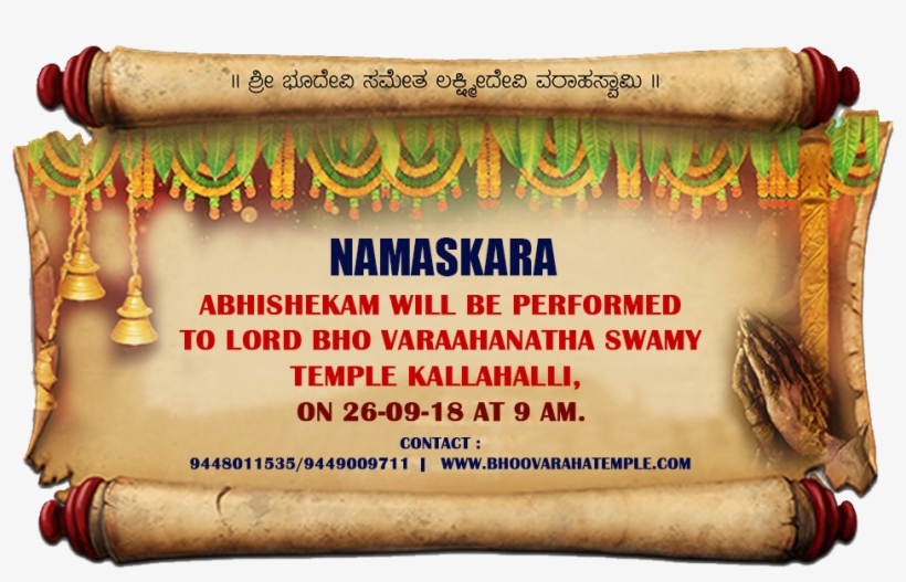 Timings Of Temple - Mysore, transparent png