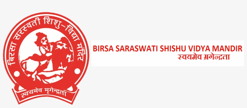 Sarswati Vidya Mandir Logo, transparent png