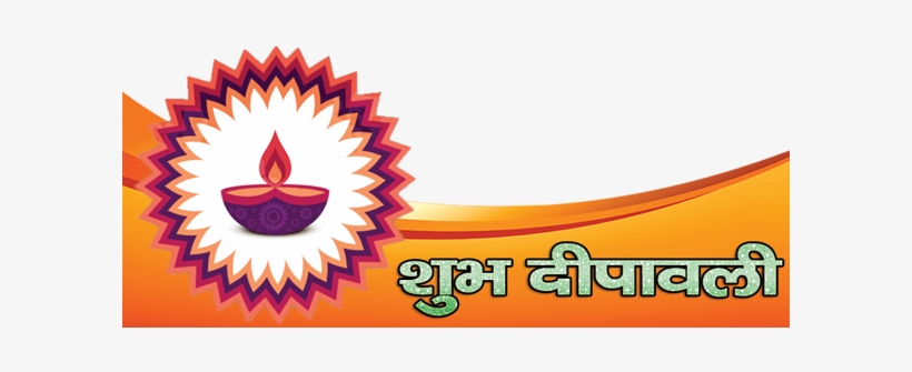 Posters Of Diwali Rangoli, transparent png