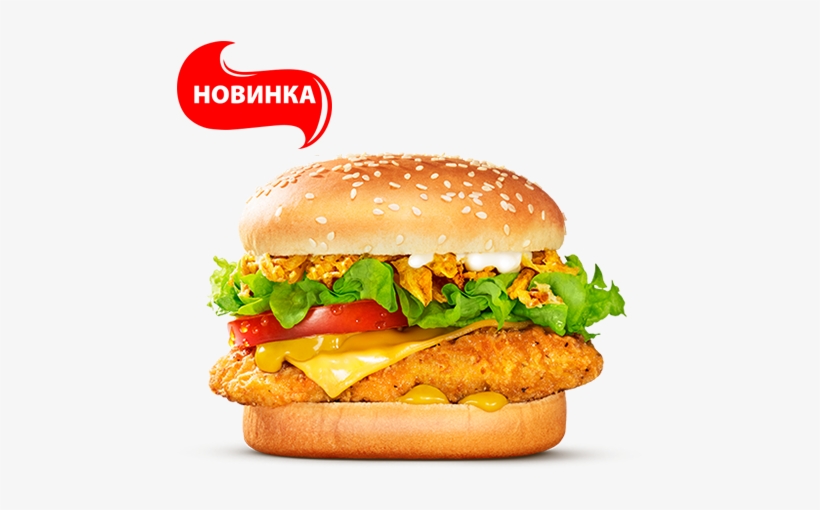 12 Mar - Cheeseburger, transparent png
