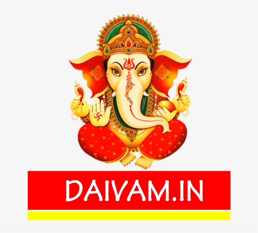 Daivam Png - Ganesh Chaturthi Wishes, transparent png